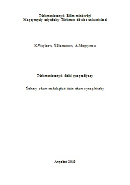 Türkmenistanyň fiziki geografiýasy